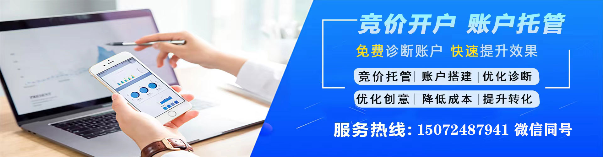 乃东推广信息流